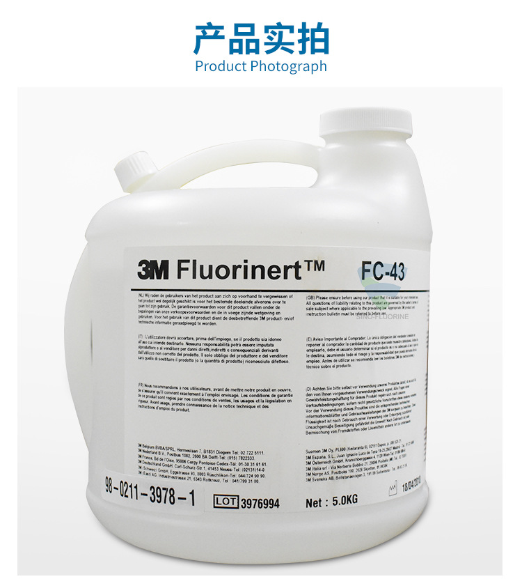 3MFluorinertFC-43氟化液產品圖