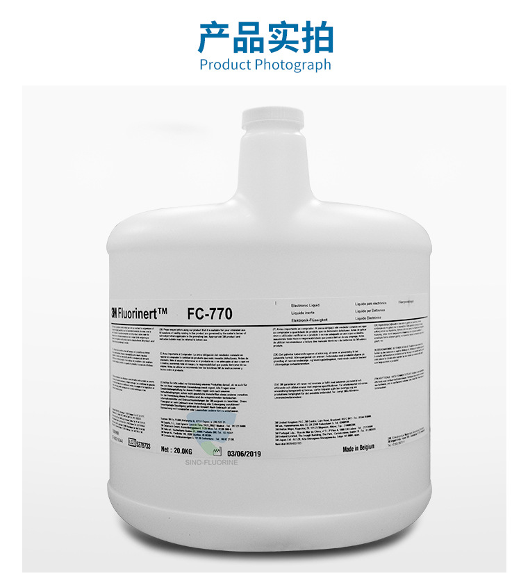 3M Fluorinert FC770氟化液產(chǎn)品圖