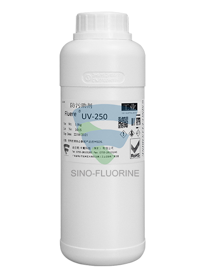 FluereUV-250涂料防污添加助劑